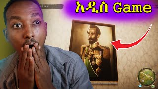 በኢትዮጵያዊ Game Developer የተሰራ አዲስ Game  In Captive or ተማራኪ Full GamePlay  EBS  Abyssinia Gamer [upl. by Mackey]