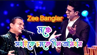 Nayan Sarasi Keno Bhorechhe Jale Anirban Bhattacharya  নয়ন সরসী  Kishore Kumar [upl. by Vergne]