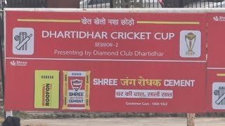 Panchkula morni 11 vs Mahakal 11 Lana paller [upl. by Hays328]