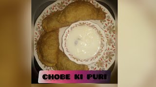 CHOBE KI PURI🥟 Easy and Quick puri recipe 😋 shorts 12rabiulawal youtubeshorts [upl. by Keldah797]