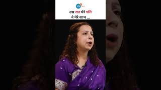 Domestic Violence और Toxic Marriage की ये सच्चाई  Kanika Vij  जोशtalksshorts shorts [upl. by Elyagiba]