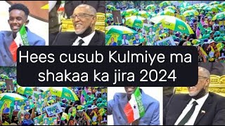 KULMIYE MA SHAKAA KUJIRA 2024 FARXAN QABOOJIYE HEES CUSUB [upl. by Eriam]