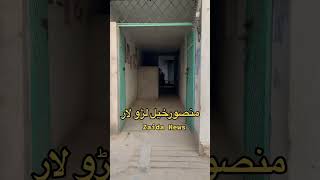 Swabi Zaida mansoorkhel Laro lar part 2  منصورخیل لڑو لار [upl. by Nyladnek]