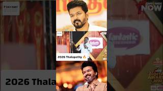 2026ThalapathyNTKSeemanthalapathyvijaythalapathyactorvijayseemanntkleosuccessmeetkootutvk [upl. by Assyram]