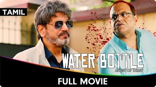 Water Bottle  Tamil Full Movie  Anusha Vishwanathan Rajatava Dutta Anirban Chakraborti [upl. by Ylera783]