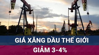 Giá xăng dầu thế giới trong tuần giảm khoảng 34 giá trong nước sẽ thay đổi thế nào  VTC Now [upl. by Enomad550]