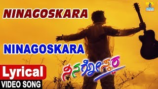 Kanda Ninagoskara  Vijaya Dashmi  Kannada Hit Songs  Kannada Devotional Song [upl. by Chadabe]