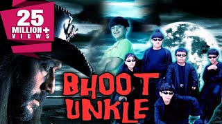 Bhoot Unkle 2006 Full Hindi Movie  Jackie Shroff Akhilendra Mishra Sheela David [upl. by Pachton]