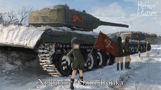 Nightcore  Smuglyanka Смуглянка [upl. by Ahsai]