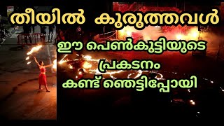 എന്തൊരു ധൈര്യമാണ് ഈ പെൺകുട്ടിക്ക് [upl. by Fedirko432]