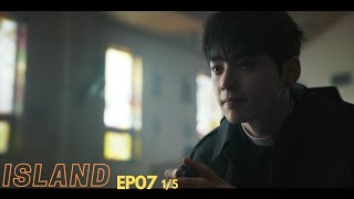 Island  아일랜드 Part 2  EP07 15 Eng Sub [upl. by Andert]