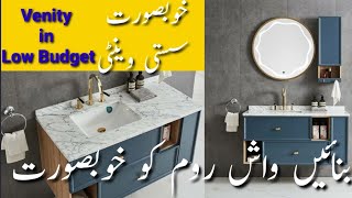 Beautiful Washroom Vanity in Low Budget  Cheapest Prices of Vanities in Pakistan [upl. by Manheim]