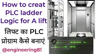 4 Floor Elevator Lift  Plc programming with Fuji PLC [upl. by Cressler459]