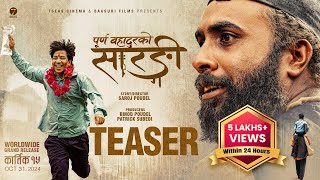 PURNA BAHADURKO SARANGI  New Nepali Movie Official Teaser 2024  2081  BIJAY BARAL  PRAKASH SAPUT [upl. by Dreyer798]