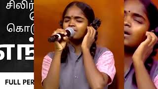 yogashree saregamapa engenge song I engaeneruku ner I school girl Engenge Engenge ISurya Simran [upl. by Trinee306]