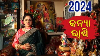 Kanya Rashi 2024 ♍Virgo 2024  Decoding 2024  Dr Jayanti Mohapatra  New Year 2024 [upl. by Zeena]