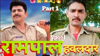 RAMPAL HAVALDAR Part 1 movie spoof  Duplicate Uttar Kumar  best comedy scene uttarkumar [upl. by Arlo]