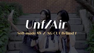 ENG ARTMS UnfAir Selfmade MV NG CUT Behind 1 240902 [upl. by Paris]