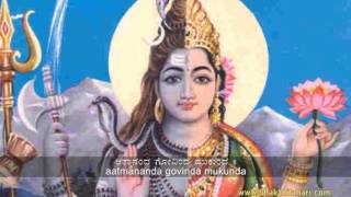 Kannada Devotional Song on Lord Eshwara  Shiva Channakeshava [upl. by Sakovich]