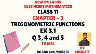 CLASS 11  EX 31  Q 3 4 5  TRIGONOMETRIC FUNCTIONS  MATHS  CBSE NCERT NEW SYLLABUS [upl. by Welbie562]