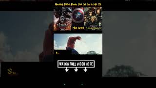 Marvel Movies from 2024 to 2025 marvelstudios marvel captainamerica bravenewworld upcomingmovie [upl. by Razatlab479]