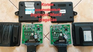 Замена блоков ГБО Digitronic Maxi2 SagaGas Stag 200 [upl. by Nosydam205]