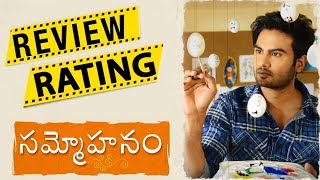 Sammohanam Movie Review Ratings  Sudheer Babu Posani Aditi Rao Hydari  Latest Telugu Movie Rating [upl. by Maddy]