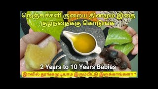 Home remedies for babies cold  Baby fever cold cough home remedies  Home Remedies for coldCough [upl. by Derraj455]