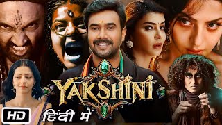 Yakshini Full HD Movie in Hindi  Vedhika  Rahul Vijay  Ajay  Story Explanation [upl. by Gaynor]