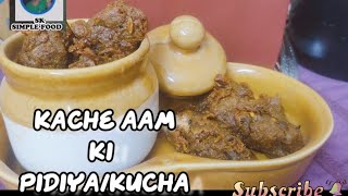 Bihari Style Me Kache Aam Ka Kucha Ya Pidiya2 Se 3 Sal Tak Chalne Wala Bihari Style Me Aam ka Kucha [upl. by Yliab614]