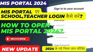 MIS Portal Login  New MIS Portal Haryana  MIS Teachers Login  MIS Student Login [upl. by Inaffit685]