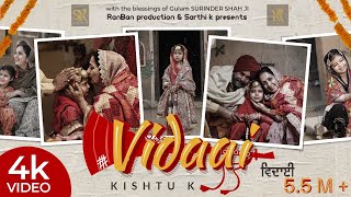 Vidaai Official Video  Kishtu k  Gurjind Maan  Ranjha Yaar  ਵਿਦਾਈ  Latest Punjabi Song 2022 [upl. by Hteb]