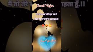 Good night love shayari status videos 3 viralvideos goodnightstatus whatsappstatus [upl. by Notniuqal]