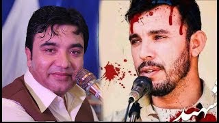 Mohammad Shafi Esar New Song 2019 HDGeneral Abdul Raziq Kandahar song [upl. by Austine614]