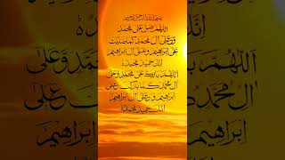 Durood Shareef  duroodshareefﷺ duroodsharif durood duroodsharif duroodshareef [upl. by Ratep985]