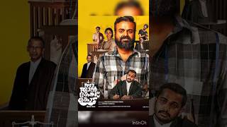 Devadoothar paadienna thaan case koduyoutubeshorts malayalam song lyrics plzsubscribe [upl. by Kerk805]