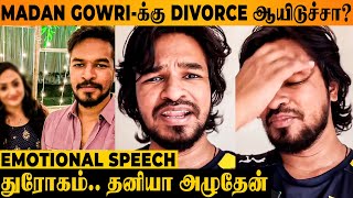 SHOCKING  Madan Gowri Divorced His Wife Nithya Kalyani 😱  Home Tour Video Issue  Wedding Video [upl. by Clim200]