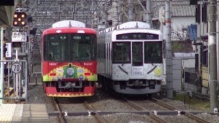 京阪交野線のラッピング電車の競演村野駅 [upl. by Iralam]