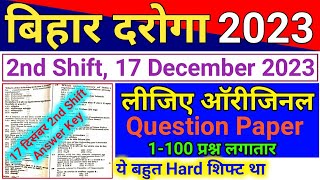 Bihar DarogaSI Question Paper Answer Key 2nd Shift 17 December 2023  Original Full Question Paper [upl. by Llennej440]