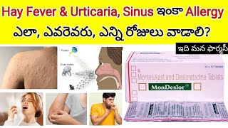 desloratadine and montelukast in telugu  uses sideeffects how many timesdays  mondeslor tab [upl. by Maharba]