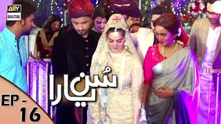 Sun yaara  Ep 16  17th April 2017  ARY Digital Drama [upl. by Htebyram]