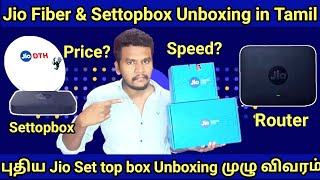 Jio Fiber Connection and Settopbox Unboxing and full Details In Tamil  Jio fiber connection InTamil [upl. by Leonelle]