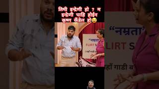 Comedy Darbar  session 1 episode 5 himesh panta shorts [upl. by Ardnazil129]