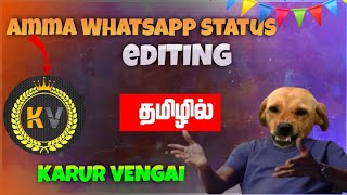 Amma Whatsapp Status tamil video 3k view Karur vengai [upl. by Boonie]