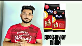 Dog Feed  Drools Dog Food Review In Hindi By Dog N Dogs [upl. by Ytinav535]