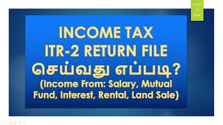 How to file Income tax ITR2 Return FY 201920  Capital GainLoss  தமிழ்  Taxes in Tamil [upl. by Reklaw779]