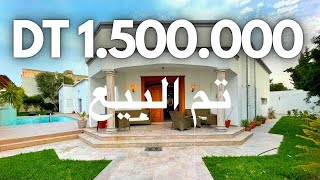 فيلا فخمة في غاية الجمال 😍 للبيع بسعر الارض 💵 في تونس العاصمة قرب مطار تونس قرطاج 🇹🇳 [upl. by Niamor]