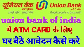 union bank debit card online registration [upl. by Victoria]