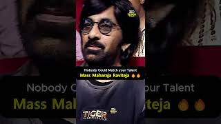 Writer Vijayendra Prasad Speech about Ravi Teja Acting Talent 😍 raviteja viralvideo [upl. by Owiat]