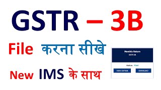 New GSTR 3B Filing  How To File GSTR 3B  GSTR 3B File With IMS System  GST Return Filing Online [upl. by Akenet]